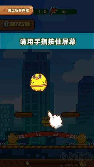 可口大冒险