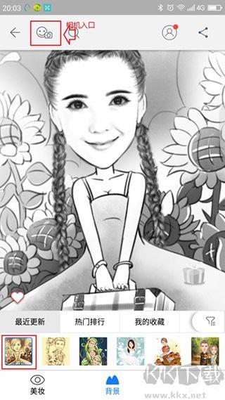 MomentCam魔漫相机