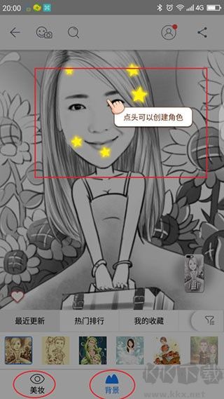 MomentCam魔漫相机