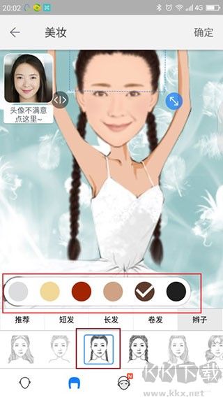 MomentCam魔漫相机