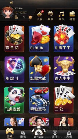 龙飞棋牌微信快捷登录