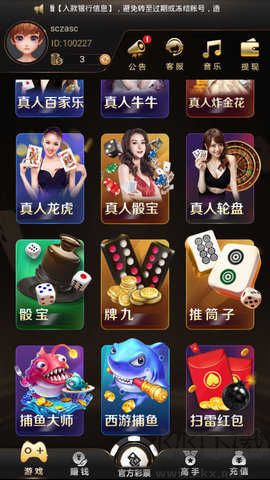 龙飞棋牌微信快捷登录