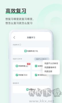 知米背单词