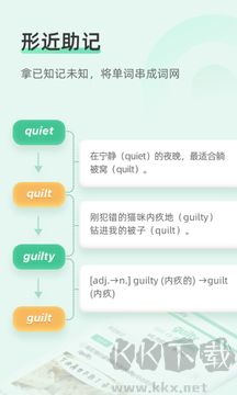 知米背单词