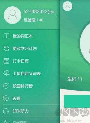 知米背单词