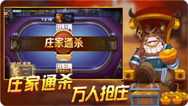 山河棋牌跨平台对战版