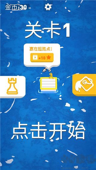 海上漂流战