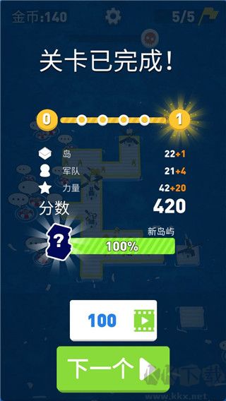 海上漂流战