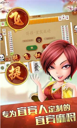 番茄棋牌赢牌秘籍