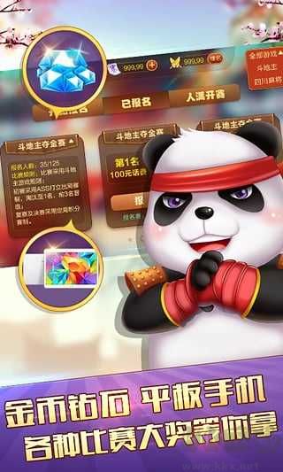 番茄棋牌赢牌秘籍