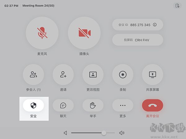 飞书会议室官方正版