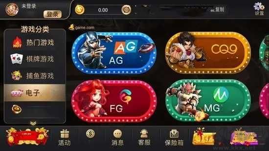 新火棋牌福利加码版