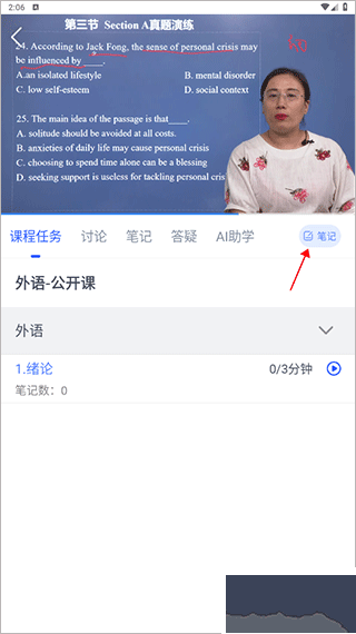 华莘学堂