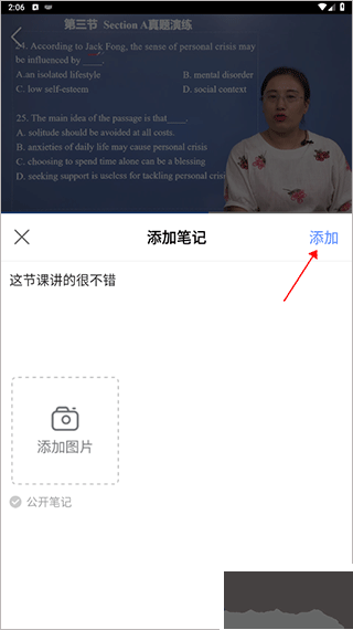 华莘学堂