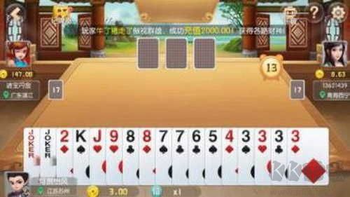 八方棋牌无广告低延迟