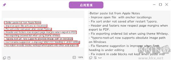 STranslate(翻译OCR工具)