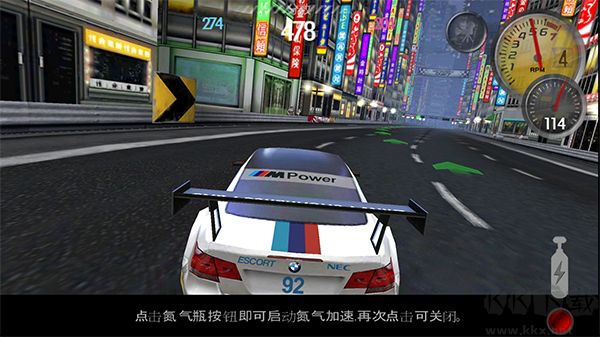 极品飞车13变速(NFSShift)