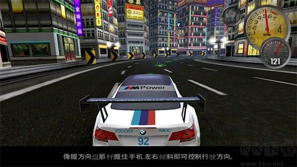 极品飞车13变速(NFSShift)