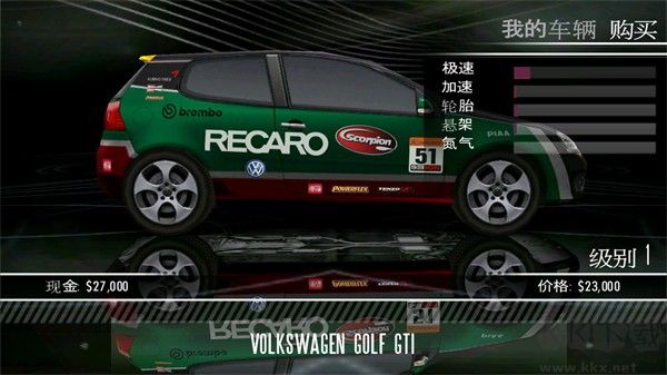 极品飞车13变速(NFSShift)