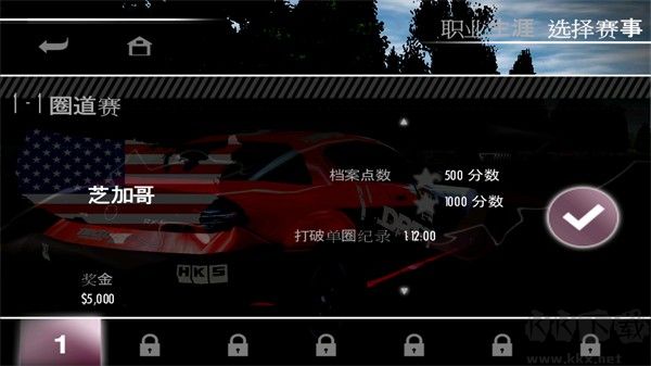 极品飞车13变速(NFSShift)