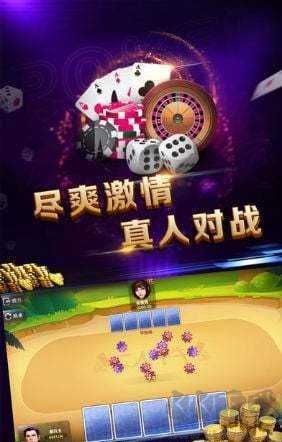 龙舟棋牌稳定不闪退