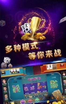 龙舟棋牌稳定不闪退