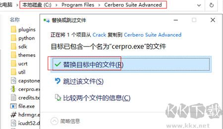 Cerbero Suite Advanced(文件分析工具)