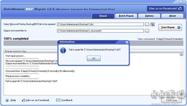 DataNumen BKF Repair(bky文件修复大师)