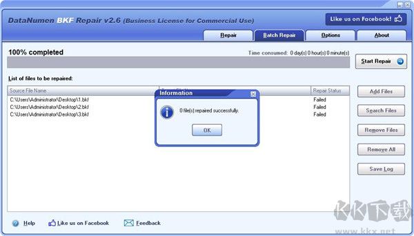 DataNumen BKF Repair(bky文件修复大师)