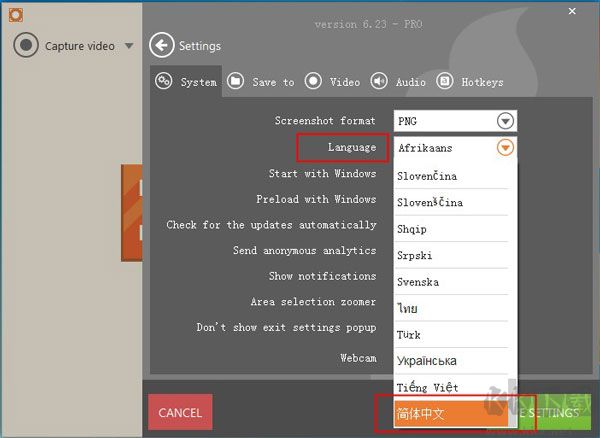 Icecream Screen Recorder(屏幕录制软件)