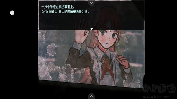 血与肉与混凝土