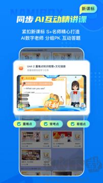 纳米盒