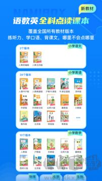 纳米盒