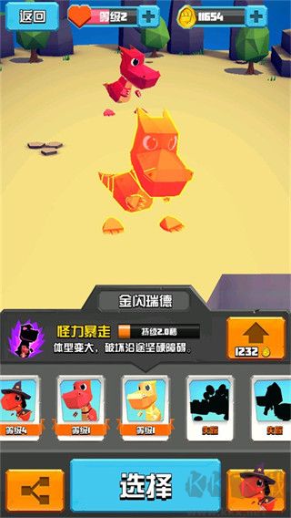 萌龙冒险家