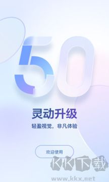 东噶藏文输入法