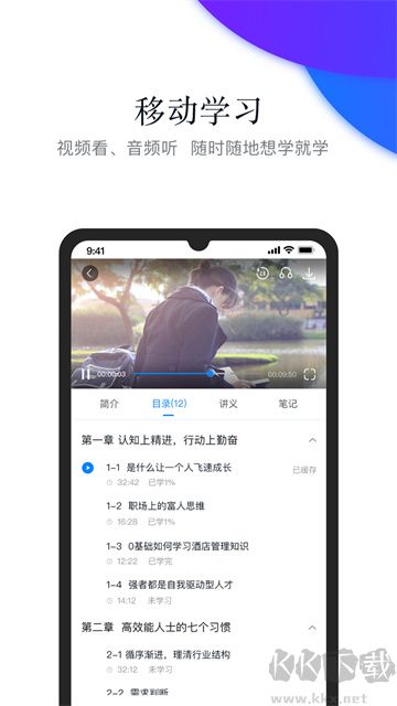 先之云平台