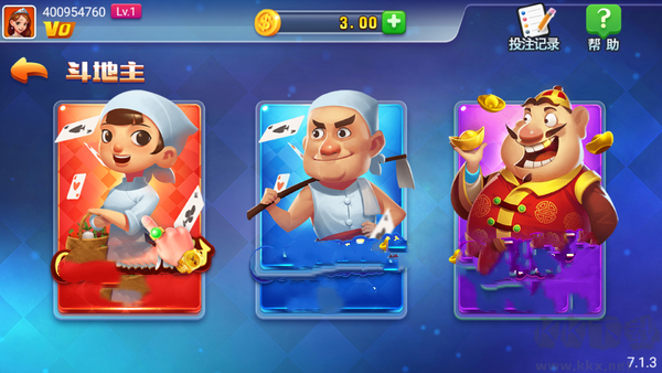 凡游棋牌无需联网版