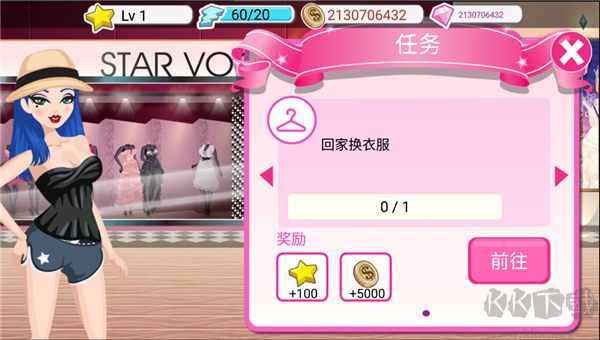 超级女星选美皇后