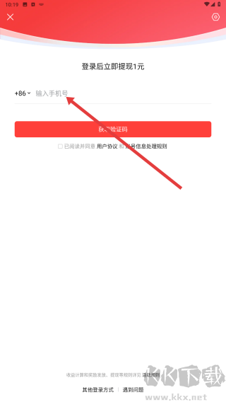 今日头条专业版