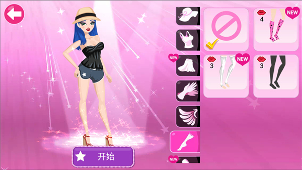 超级女星选美皇后