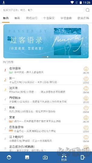 百变图标手机版