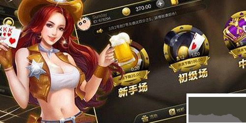 三公游戏极速版