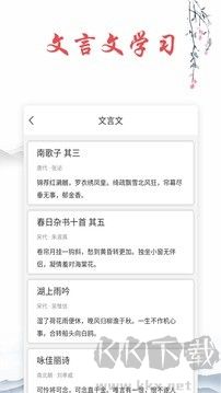 诗词典