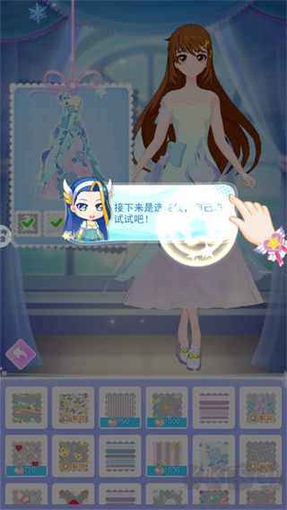 巴啦啦换装物语