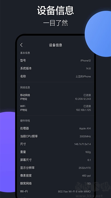 隔空投送安卓版
