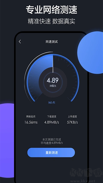 隔空投送安卓版