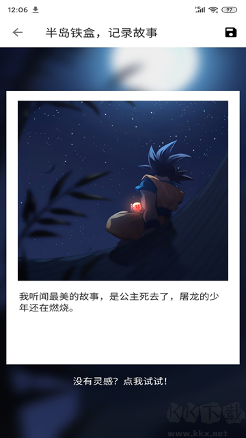 便捷下载app