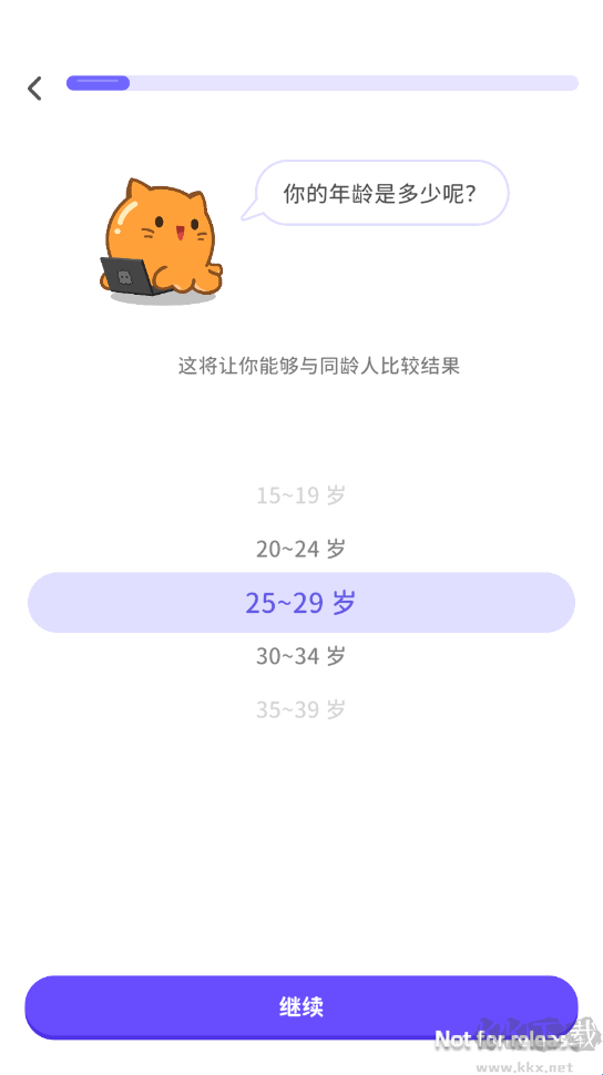 元气脑锻炼