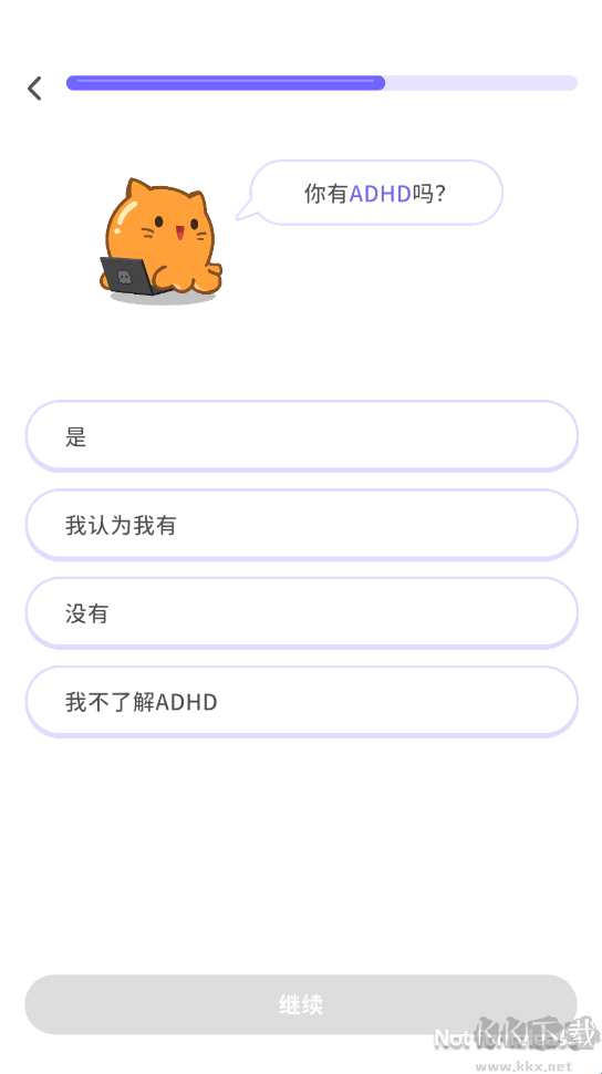 元气脑锻炼