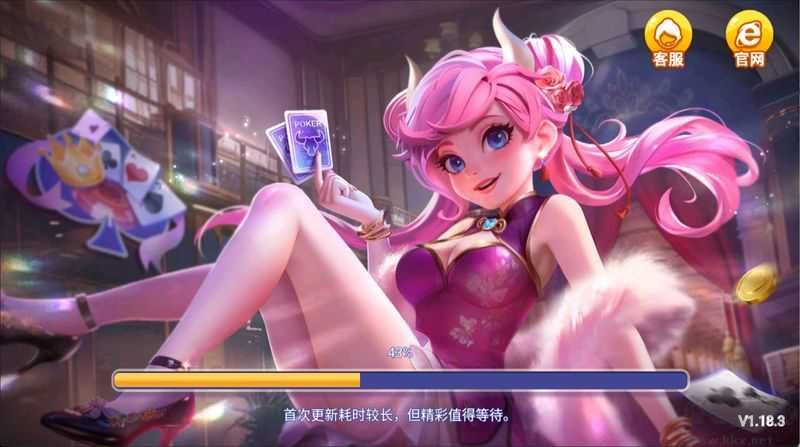 天天棋牌2公平竞技版